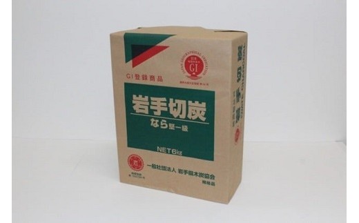 約6cmカットに揃えている商品です