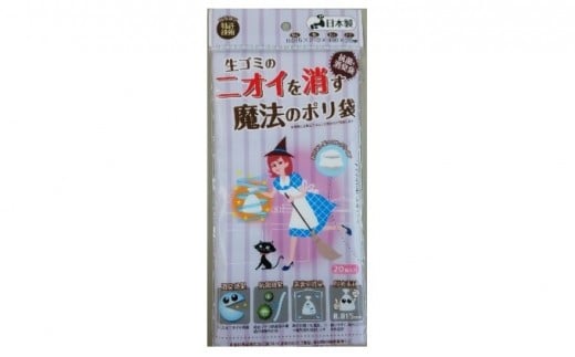 生ごみのニオイを消す魔法のポリ袋 枚入り 100袋 埼玉県草加市 ふるさと納税 ふるさとチョイス