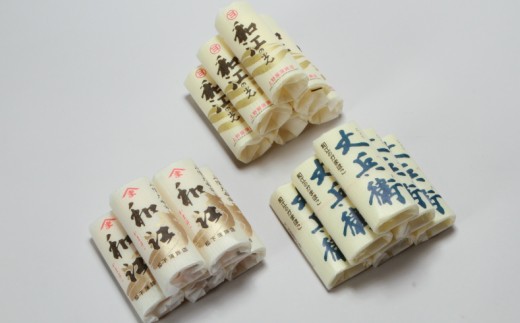 B011 す巻き蒲鉾セット 上野屋蒲鉾店 丈兵衛蒲鉾店 松下蒲鉾店 島根県大田市 ふるさと納税 ふるさとチョイス