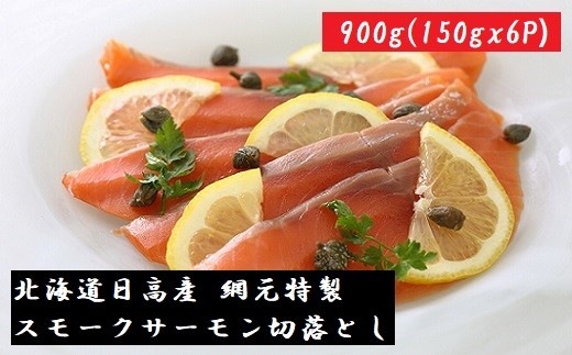 形は不揃いですが、普段のお料理に使いやすいサイズになっております。解凍して、そのままお召し上がりいただけます。