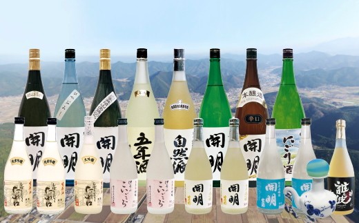 「春夏秋冬」お酒の頒布会（4回配送）