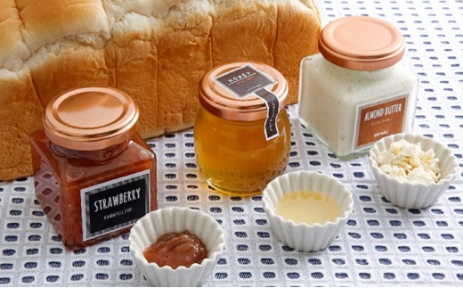 【兵庫県加西市】季節のジャム、百花はちみつ、アーモンドバターよくばり3点セットwithはりまる食パン