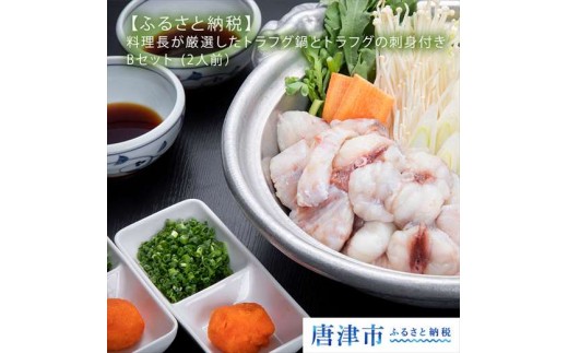 ニンジン を 食べる フグ