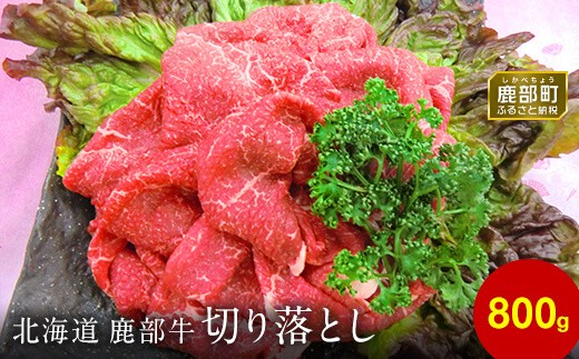 ykCzy|݂ӂǎȐԐgIzkCY  ؂藎Ƃ 800g