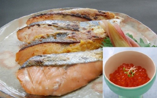 昔ながらの製法で塩蔵した「しお味(甘塩)」、みそダレに漬け込んだ「みそ味」、麹の香りの「塩麹漬」に味付け