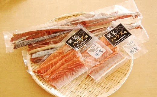 お酒のおつまみにも適した「鮭とば」と「銀聖鮭ハラス切身」のセットです。