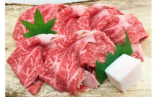 【神戸ビーフ牝】ロースすき焼き用400g+「祇園にくの匠三芳」監修わりした1本付のセットです。