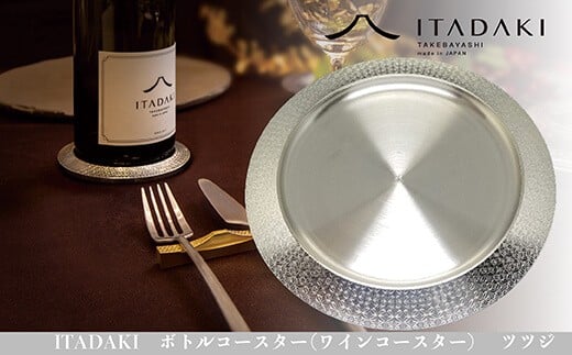 y{szH119@ITADAKI {gR[X^[(XeX/FVo[) CR[X^[@iccWj