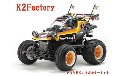 BT-008 K2Factoryの組立走行フルコースプラン【タミヤRCコミカル