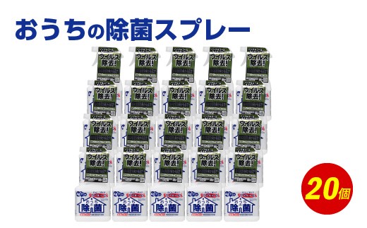 コロナ ウイルス 除 菌 ノン アルコール