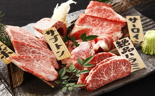 常陸牛盛り合わせ利用券(希少部位4点) 3人前 肉のみの提供になります。
写真はイメージです。内容が変更になる場合があります。