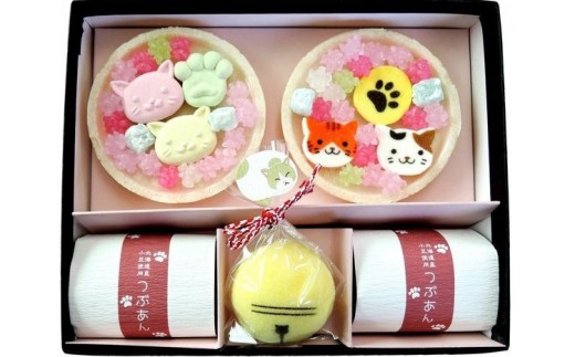 【京の老舗】かわいい「和スイーツ」セット（ねこもにゃか＆あにまろ＆ラムネとこんぺいとう3種） n01129