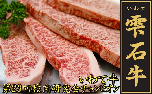 きめ細やかなサシが特徴です。