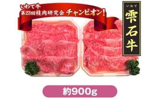 きめ細やかなサシが特徴です。