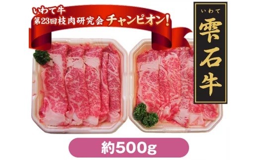 きめ細やかなサシが特徴です。