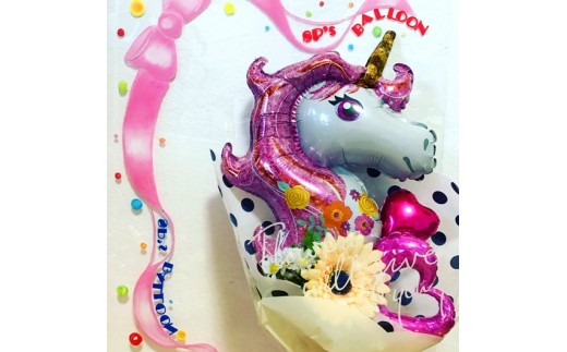Bh 4 子供から大人も好きなユニコーン 8p Sballoon 兵庫県伊丹市 ふるさと納税 ふるさとチョイス Bh 4 子供から大人も好きなユニコーン 8p Sballoon 兵庫県伊丹市 ふるさと納税 ふるさとチョイス