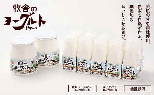 牛乳 100ml ヨーグルトの人気商品 通販 価格比較 価格 Com