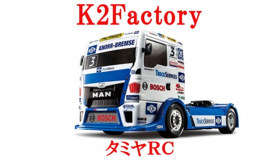 BT-037 K2Factoryオリジナル精密組立フルコース【タミヤRC】【1