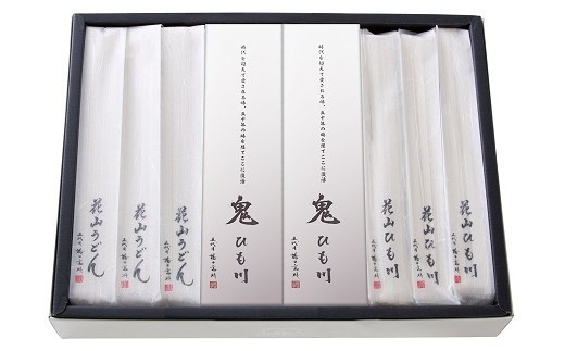 花山うどん うどん ひも川 鬼ひも川 10把詰合せ Oa 10 群馬県館林市 ふるさと納税 ふるさとチョイス