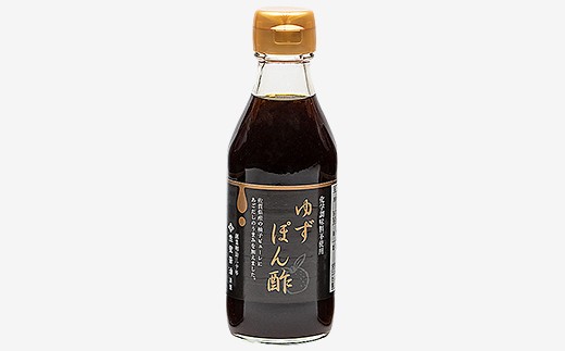 富士町産 ゆずポン酢６本セット：B135-003 - 佐賀県佐賀市｜ふるさとチョイス - ふるさと納税サイト