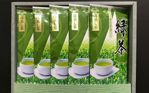 こだわりの深蒸し茶です