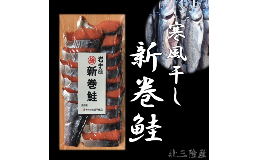 三陸産 いくらしょう油漬け ３特 0g 岩手県普代村 ふるさと納税 ふるさとチョイス