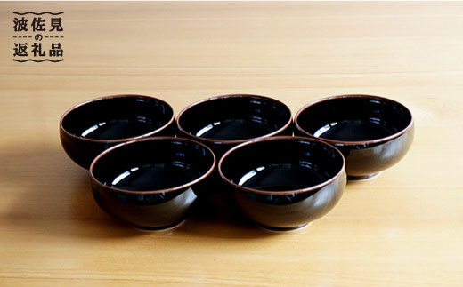 白山陶器】汁碗 5ピースセット 天目 食器 茶碗 【波佐見焼】 [TA68