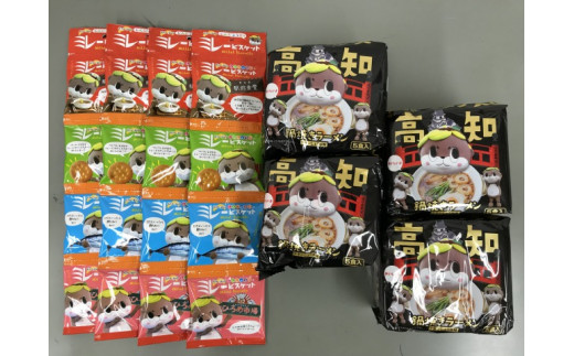 ★しんじょう君セットのサムネイル