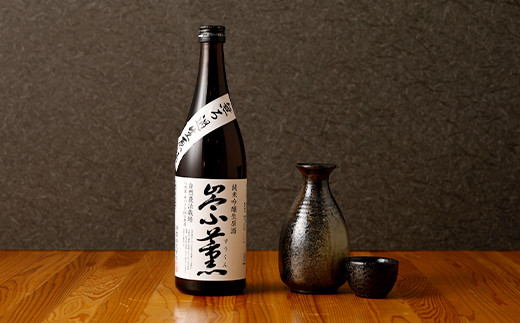 崇薫 すうくん 純米吟醸 無濾過 生原酒 720ml