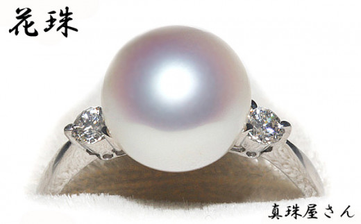 MIKIMOTO　ミキモト　良質花珠天然アコヤ本真珠　リング　Pt900 ダイヤ