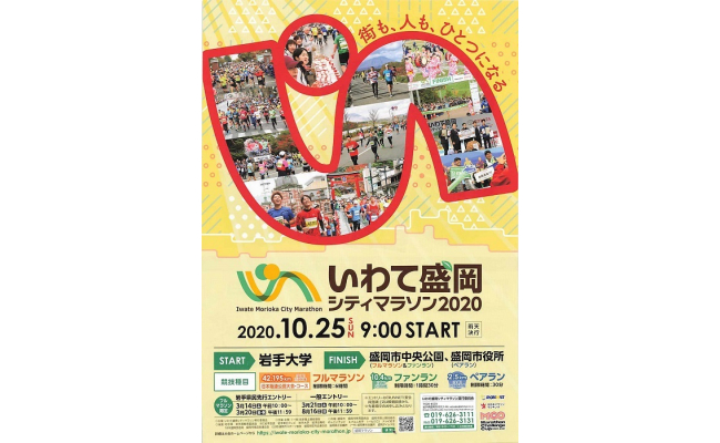 街も、人も、ひとつになる。