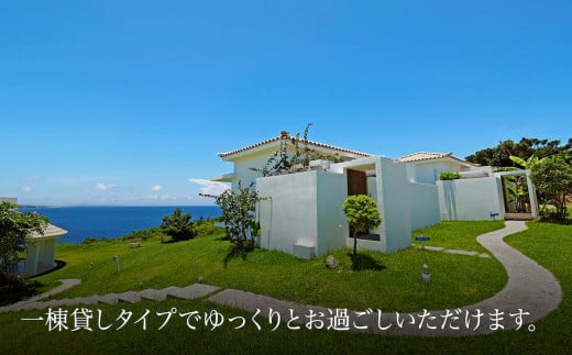 古宇利島に宿泊 オフシーズン限定ペア宿泊券 1泊朝食付 Hana Stay 沖縄県今帰仁村 ふるさと納税 ふるさとチョイス