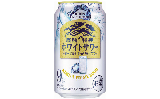 №5565-0229]キリン・ザ・ストロング ホワイトサワー 350ml 1ケース（24