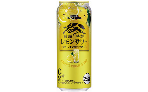 [№5565-0278]キリン・ザ・ストロング 本格レモンサワー　500ml 1ケース（24本）◇