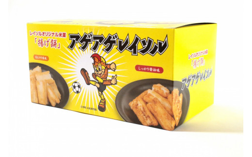 柏レイソルオフィシャル商品“アゲアゲレイソル”(2種×4袋）6箱セット