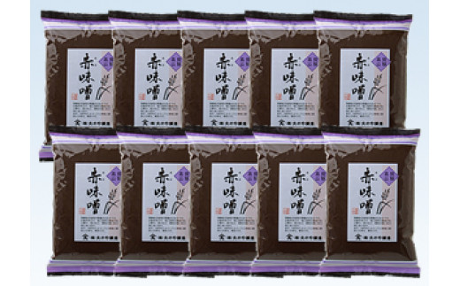 【岐阜県高山市】大のや醸造　赤味噌　500ｇ×10袋 b509