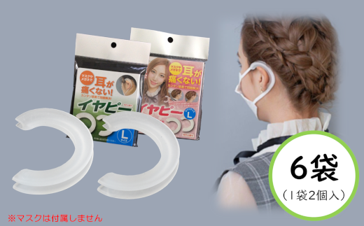 マスク 耳 が 痛く ならない 工夫