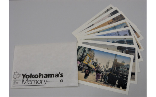 【神奈川県横浜市】【「図書館の資料充実」専用】絵葉書「Yokohama’s　Memory」