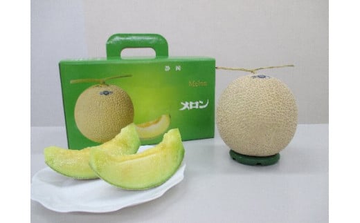 静岡県産 マスクメロンの人気商品 通販 価格比較 価格 Com