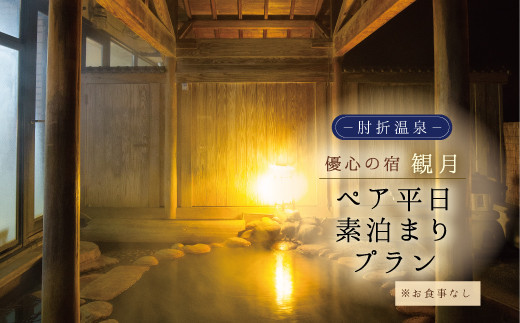yR`呠zI܉@DS̏hό@yAf܂viHȂj