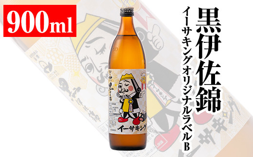 yɍszZ5-09 ɍуC[TLOIWixB(900ml) ӂ邳Ɣ[ ɍs FLN^[  C[TLO fUCx ɍ  {iĒ Ē Ē ܍
