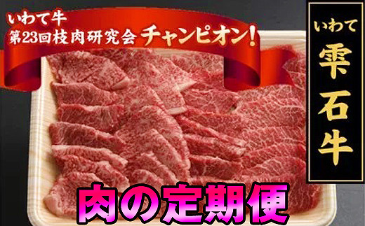 きめ細やかなサシが特徴です。