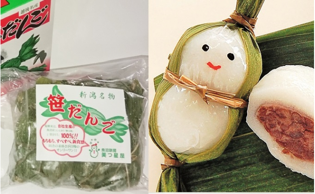 はる 笹の雪 選抜株 A B D株セット 楽天市場】【ふるさと納税】手作り笹団子20個＆笹雪だるま10個セット