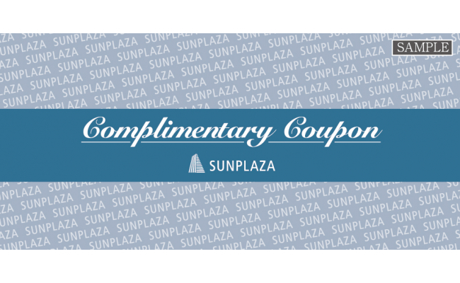 東京都中野区のおすすめ返礼品検索 ふるさと納税コンシェルジュサイト ふるピタ