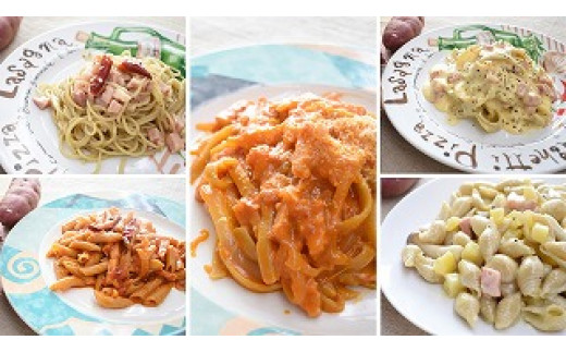 【6ヵ月定期便】 紅はるか使用 生パスタ5種(計10食分)&トマトソース5袋