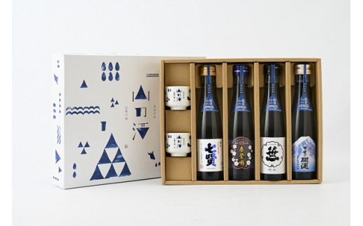 山の酒 純米酒 飲み比べセット（4本＋お猪口2個） 春鶯囀 株式会社