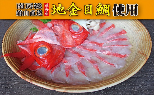 盛り付けイメージ