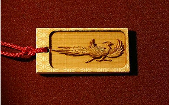 四神の木札お守り「朱雀」（大） 名前入れ可能 - 奈良県明日香村