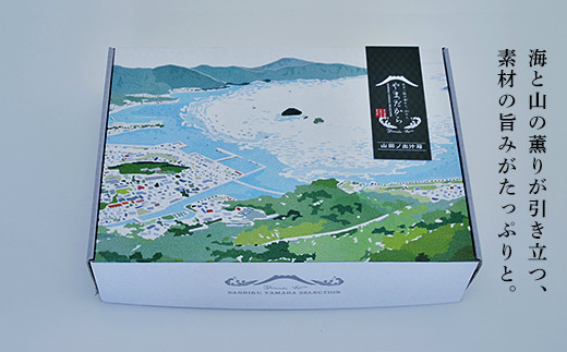 山田ノ出汁箱