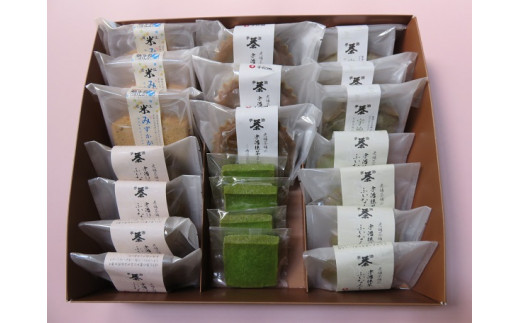 【滋賀県草津市】お茶屋の焼き菓子6種21個詰合せ (03B028)